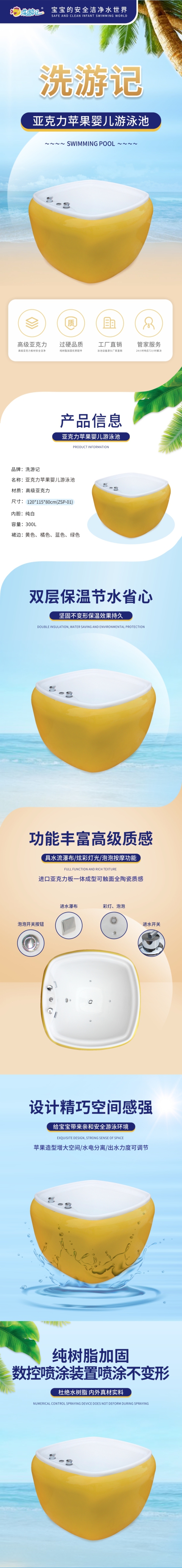 苹果池-1.jpg