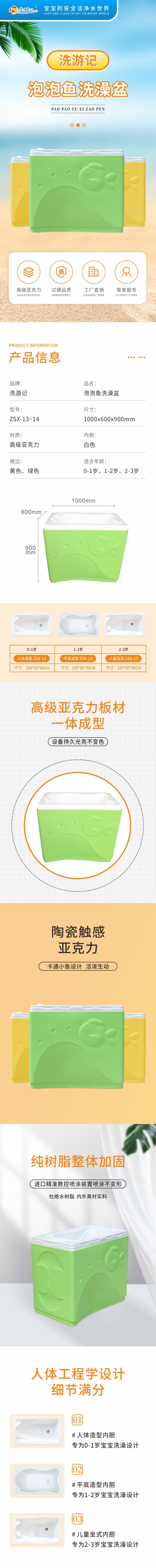 泡泡鱼-1.jpg
