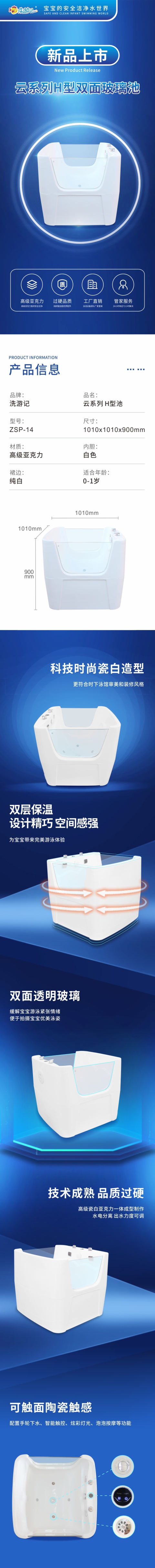 云系列-H型-1.jpg
