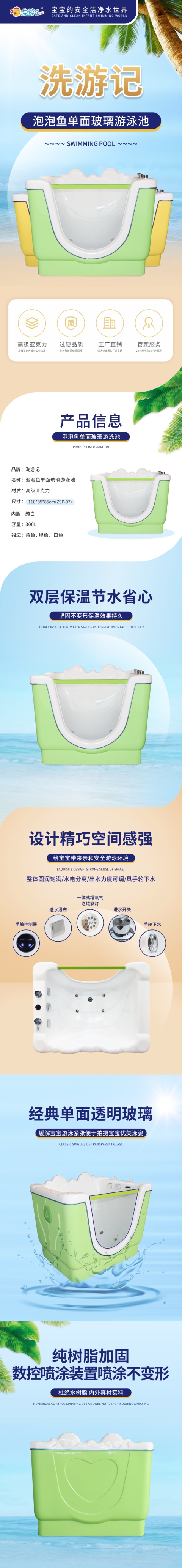 泡泡鱼-1.jpg